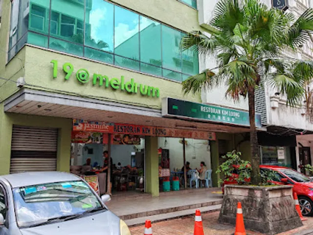 Kim Loong Restaurant Curry Fish Head 金玲咖喱鱼头