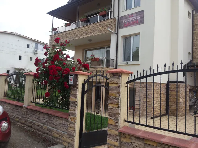 Guest House Amira