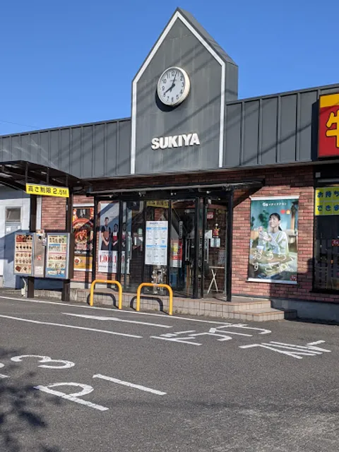 Sukiya