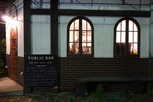 PUBLIC BAR