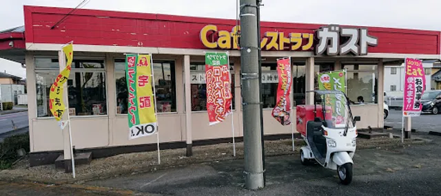 ガスト 上三川店