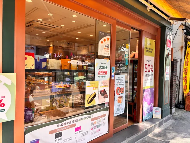 뚜레쥬르 인천용현