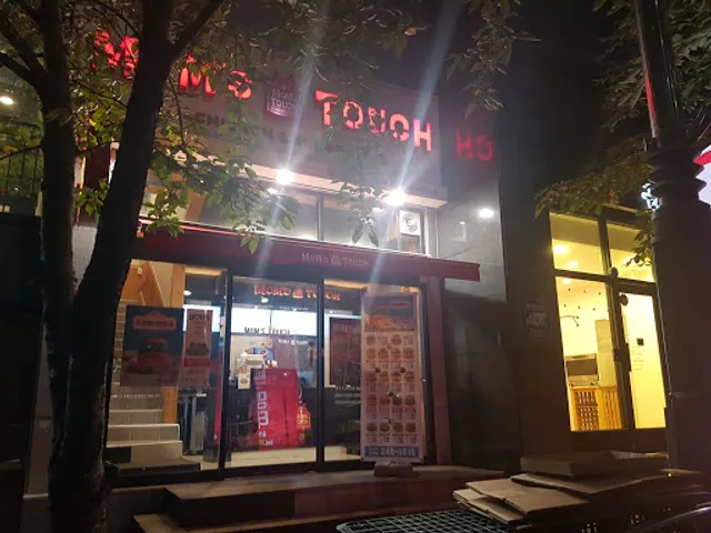 맘스터치 울산유곡점