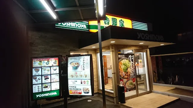 Yoshinoya