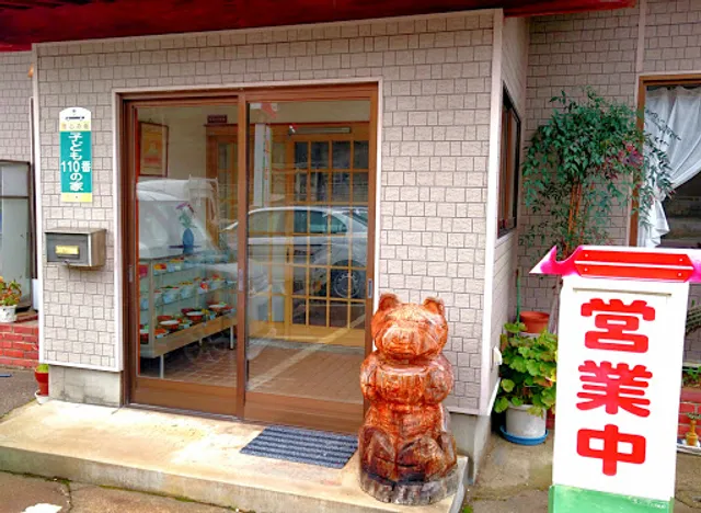 中華料理 チュー 利屋町店