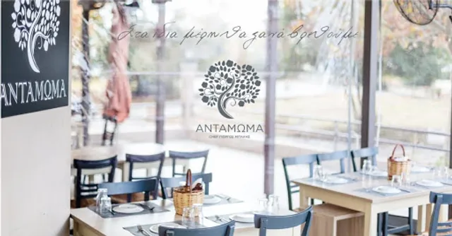 Antamoma Restaurant