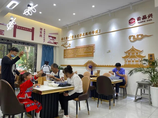 Cuiniangjia (No.1 Branch)