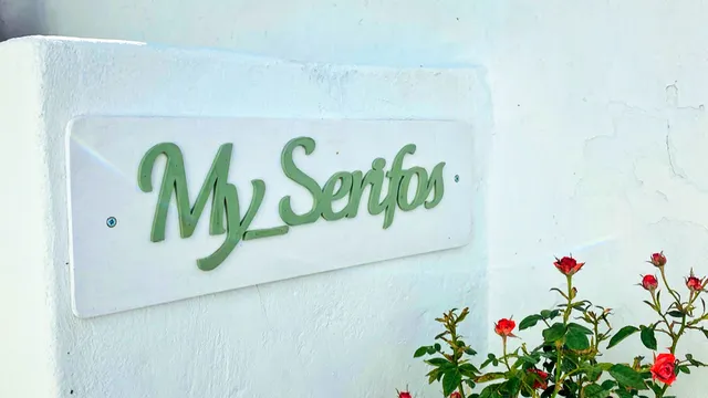 My Serifos - House for rent