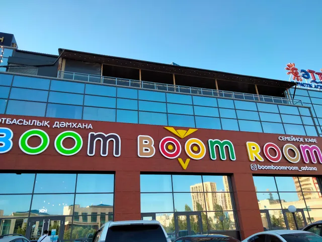 Boom Boom Room