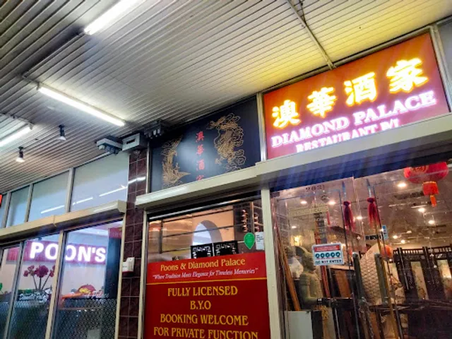 Poon's at Diamond Palace Chinese Restaurant