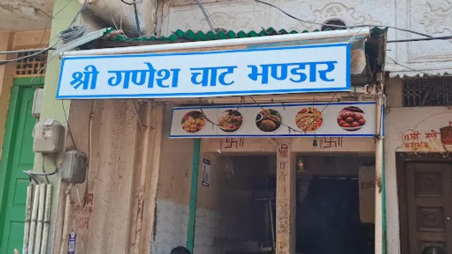Shree Ganesh Chaat Bhandar