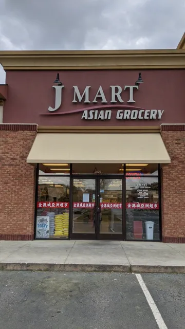 Jmart Asian Grocery
