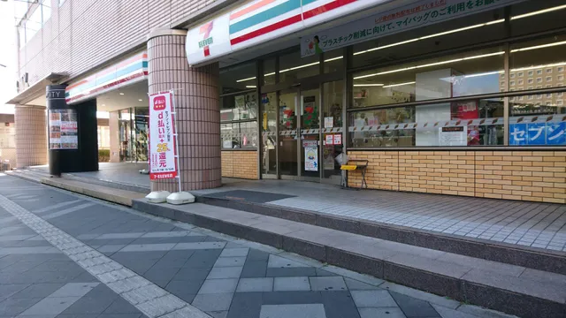 7-Eleven Hirosaki Shopping Plaza City Store