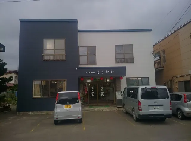 Morikawa Onsen Ryokan