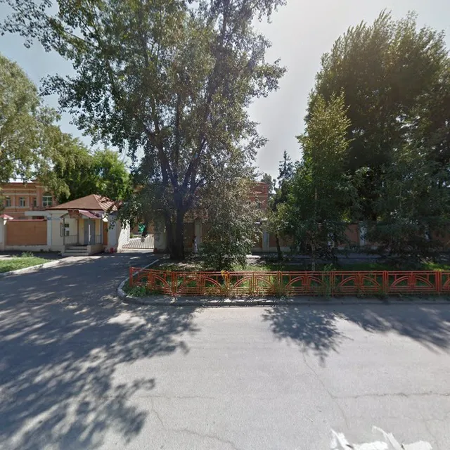 Institute of Siberia and Far East