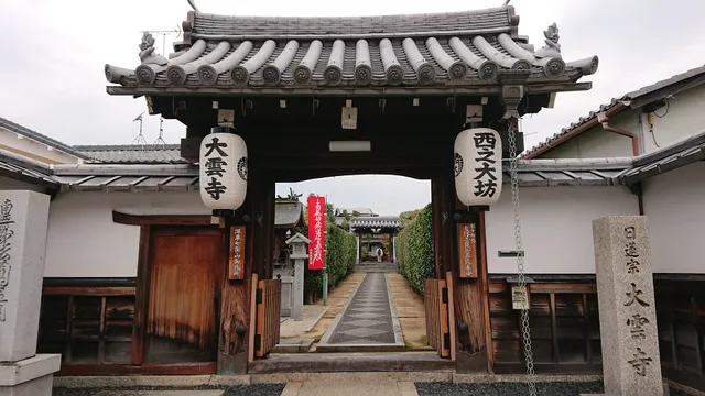 Daiun-ji Temple