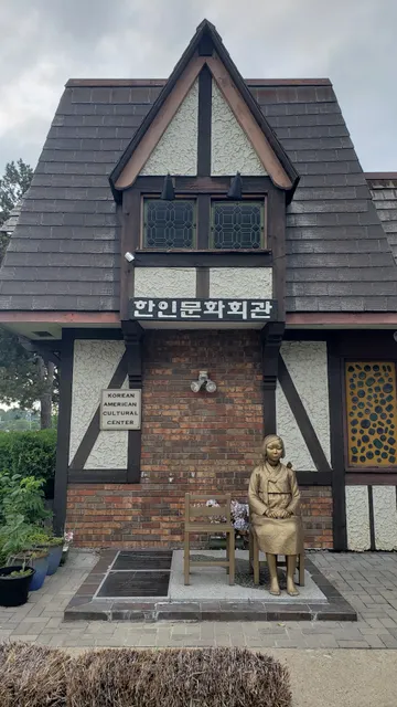 Korean Society-Metro Detroit