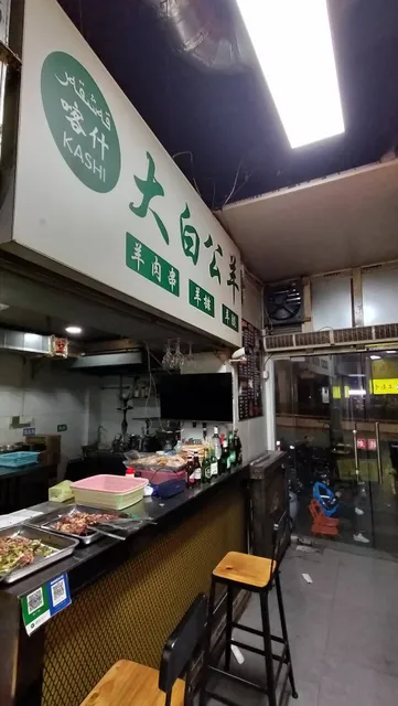 Mingyan Boutique Cantonese Cuisine