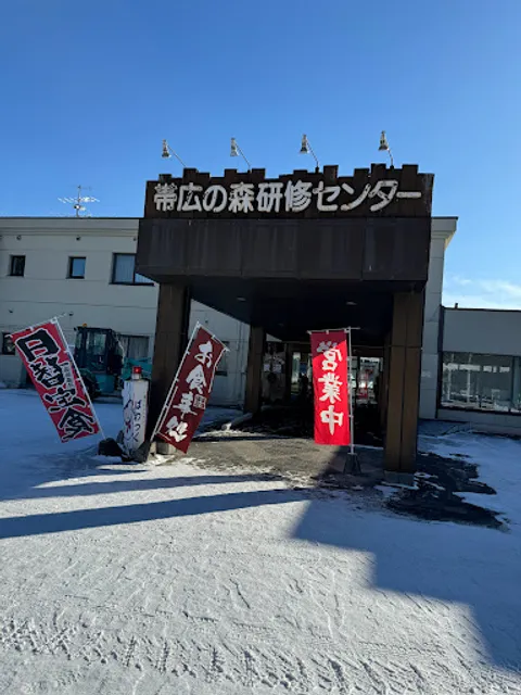 森のレストラン ぱわっく