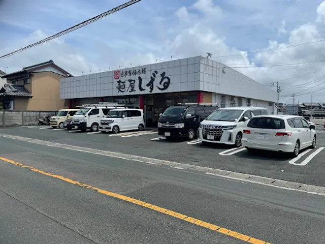 Shizuru Toyohashi Makino