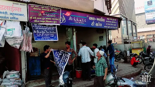 Al Shabbir Tea Center