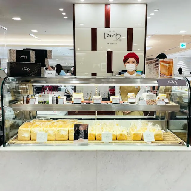 はせがわ | HASEGAWA