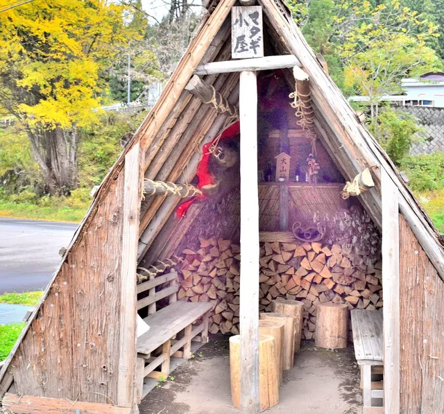 秘境の宿 打当温泉 マタギの湯