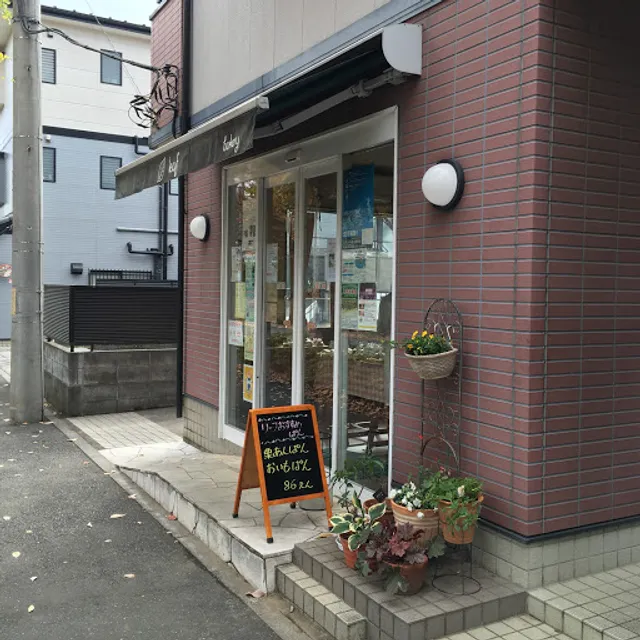 ベーカリーリーフ