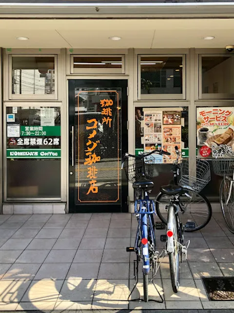Komeda's Coffee Hankyu Ibaraki Ekimae
