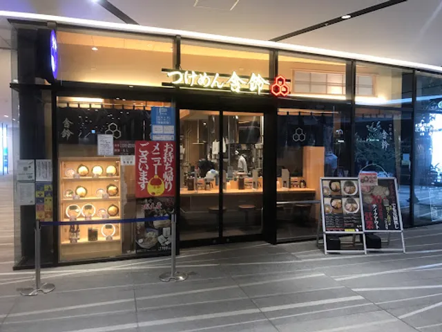 Sharin - Kawagoe Station West