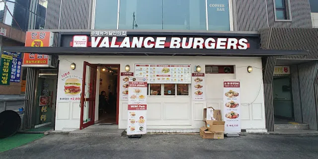 밸런스버거 한양대점