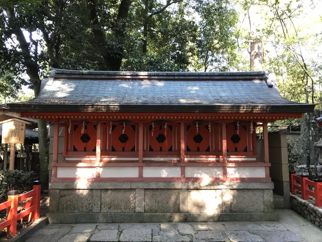Five Shrines
