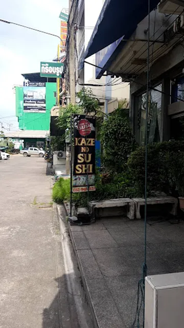 Kaze no sushi สาย4