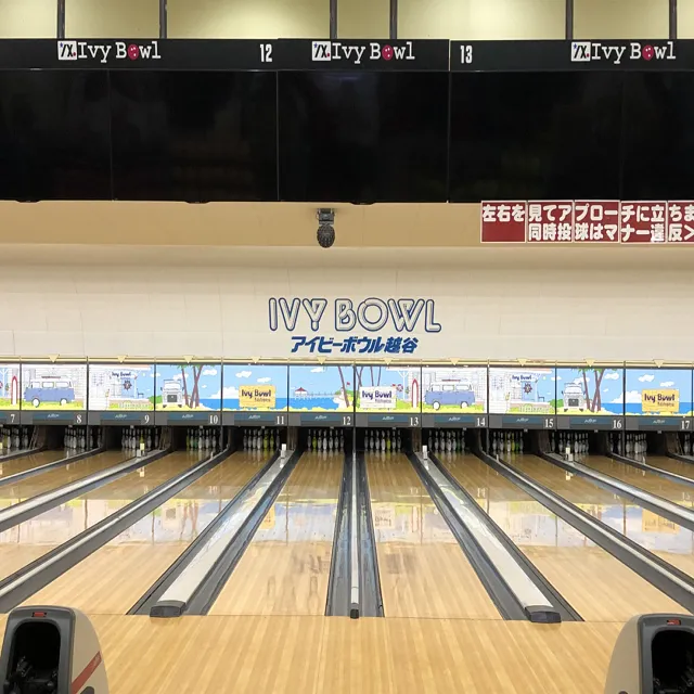 Ivy Bowl Koshigaya