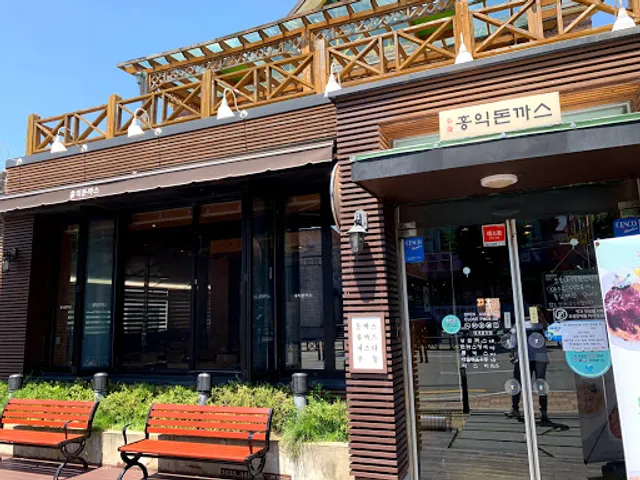 홍익돈까스 창원점