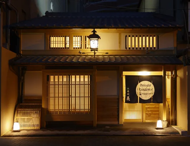 プライベートレジデンス 二条城 美（Private Residence Nijojo-Yoshi）