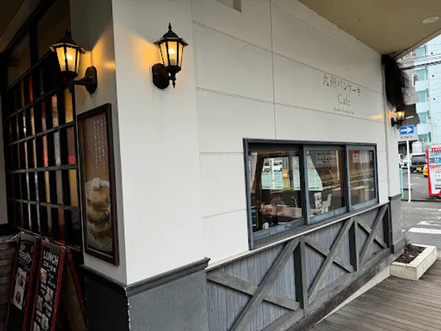 九州パンケーキカフェ 宮崎本店 Kyushu Pancake cafe