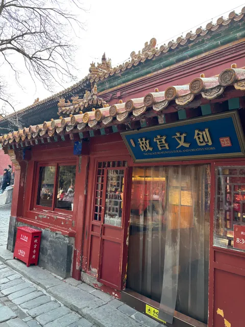 上海驻京办餐厅