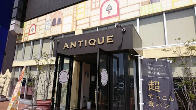 HEART BREAD ANTIQUE Chiba Mobara