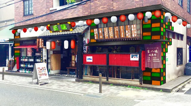 諸国銘酒処 和bistoro たくみ（匠味）