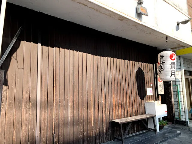 Ramen Tatsunoya Kasuga