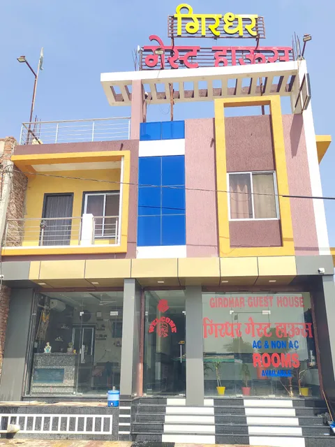 Girdhar Guest House