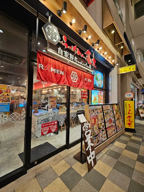 Ramenkiou Tennojiekimaeten