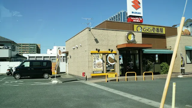 CoCo Ichibanya Kumamoto Takahira