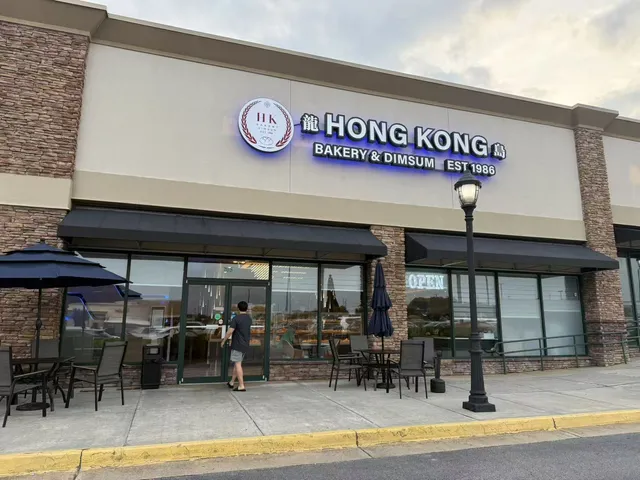Hong Kong Bakery & Dimsum Duluth