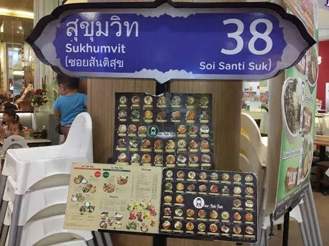 Mr. Tuk Tuk @ Setia City Mall