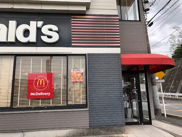 McDonald's Chiba Miyako-cho Branch