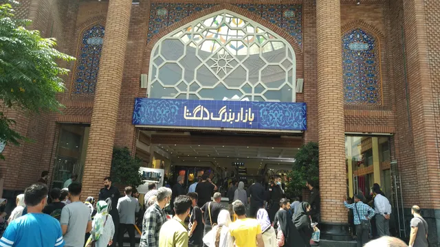 Delgosha Shopping Mall