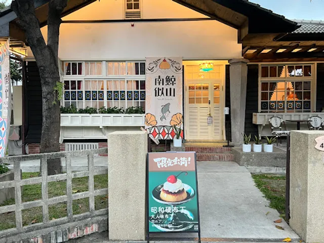 南鯨似山x大正浪漫餐廳【屏東網友打卡餐廳】勝利星村餐廳|浪漫約會|日式餐廳|簡餐|在地推薦餐廳|咖啡廳|下午茶|必吃美食