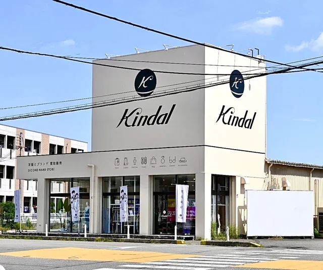 kindal wakayama second hand store